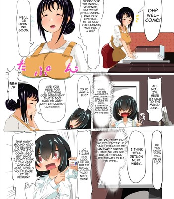 [Atarime Jerky (Atarime)] Futanari Kansenshou ni Tsuite no Kijutsu [English] comic porn sex 23