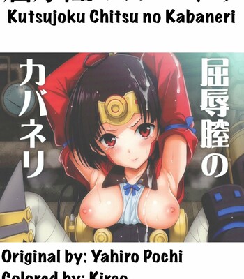 Kutsujoku Chitsu no Kabaneri comic porn sex 22
