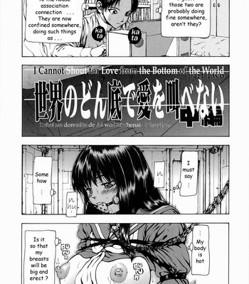 Sekai No Donzoko De Ai Wo Sakebenai comic porn sex 23