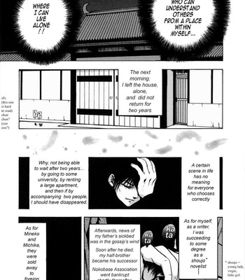 Sekai No Donzoko De Ai Wo Sakebenai comic porn sex 64