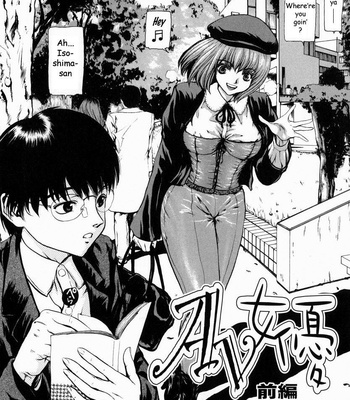 Sekai No Donzoko De Ai Wo Sakebenai comic porn sex 67