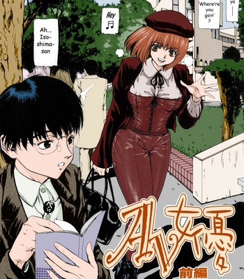 Sekai No Donzoko De Ai Wo Sakebenai comic porn sex 68