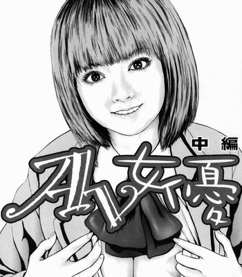 Sekai No Donzoko De Ai Wo Sakebenai comic porn sex 85