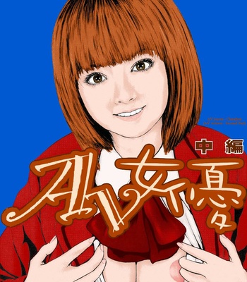 Sekai No Donzoko De Ai Wo Sakebenai comic porn sex 86
