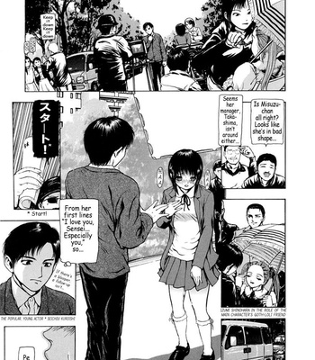 Sekai No Donzoko De Ai Wo Sakebenai comic porn sex 187