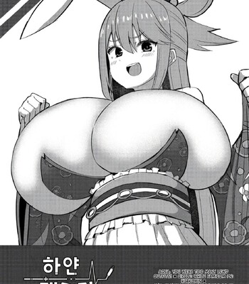 Aqua-sama Ecchi Fukusugi! comic porn sex 8