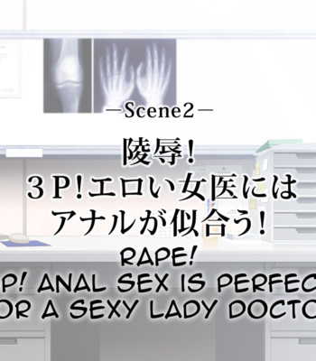Saimin Chuudoku! Zenkoku Kyoutsuu Omeko-ken comic porn sex 23