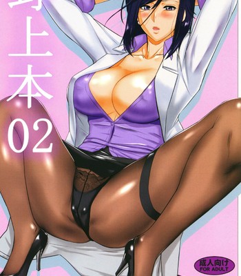 Porn Comics - Nogami Bon 02 | Nogami Book 02