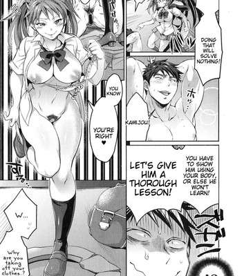 Kainushi-sama to Oyobi! – Call Me The Keeper comic porn sex 143