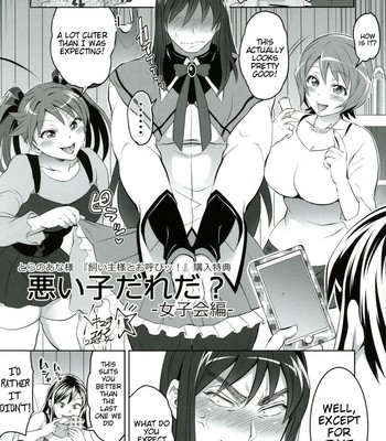 Kainushi-sama to Oyobi! – Call Me The Keeper comic porn sex 161