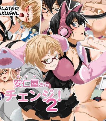Porn Comics - Aniya-san Change! 2