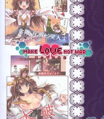 [wish ~kibou no tsubasa~ ] make love not war!   {doujin-moe.us} comic porn sex 2