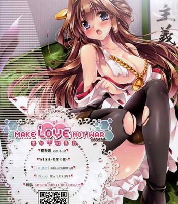 [wish ~kibou no tsubasa~ ] make love not war!   {doujin-moe.us} comic porn sex 26