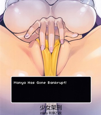 [shoujo kakei (inkey, izumi banya)] maya wa hasan shite shimatta | manya has gone bankrupt   {doujin-moe.us} comic porn sex 16