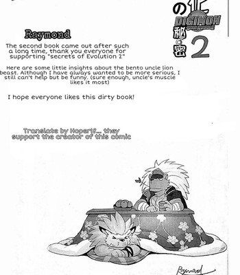 [Raymond158] The Secret Of Growth Evolution 2 – Digimon All-Star Rumble dj [Eng] comic porn sex 54