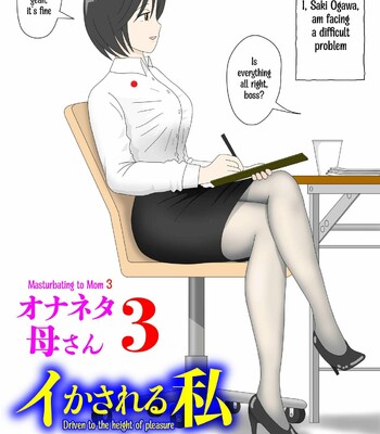 Porn Comics - Onaneta Kaa-san 3 ~Ikasareru Watashi~ | Masturbating to Mom 3 ~Driven to the High of Pleasure~