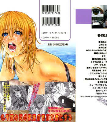 Hatsujou mitsueki  {rapture scans} comic porn sex 4