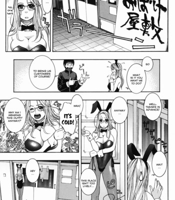 Hatsujou mitsueki  {rapture scans} comic porn sex 97