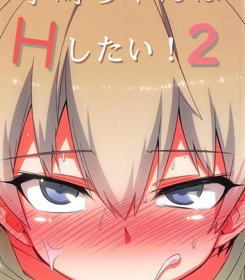Porn Comics - Uzaki-chan wa H Shitai! 2
