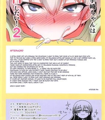 Uzaki-chan wa H Shitai! 2 comic porn sex 25