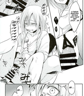 Reizoku wa Kami ni Arazaru comic porn sex 14