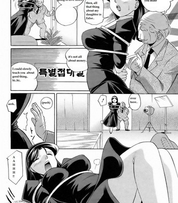 Shoushou Ruten Ch. 1-9 comic porn sex 12