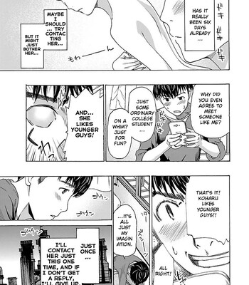 Nanako, the Naughty One Ikenai nanako san Chapter 1 comic porn sex 13