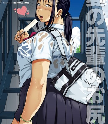 Natsu no Senpai no Oshiri* [Colorized] [Decensored] comic porn thumbnail 001