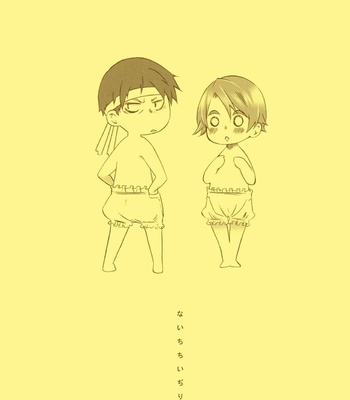Naichichi Ijiri comic porn sex 10