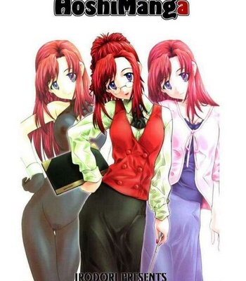 Porn Comics - Soyo
