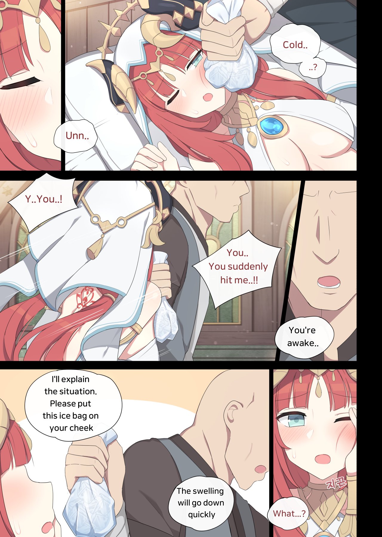 Nilou porn comic