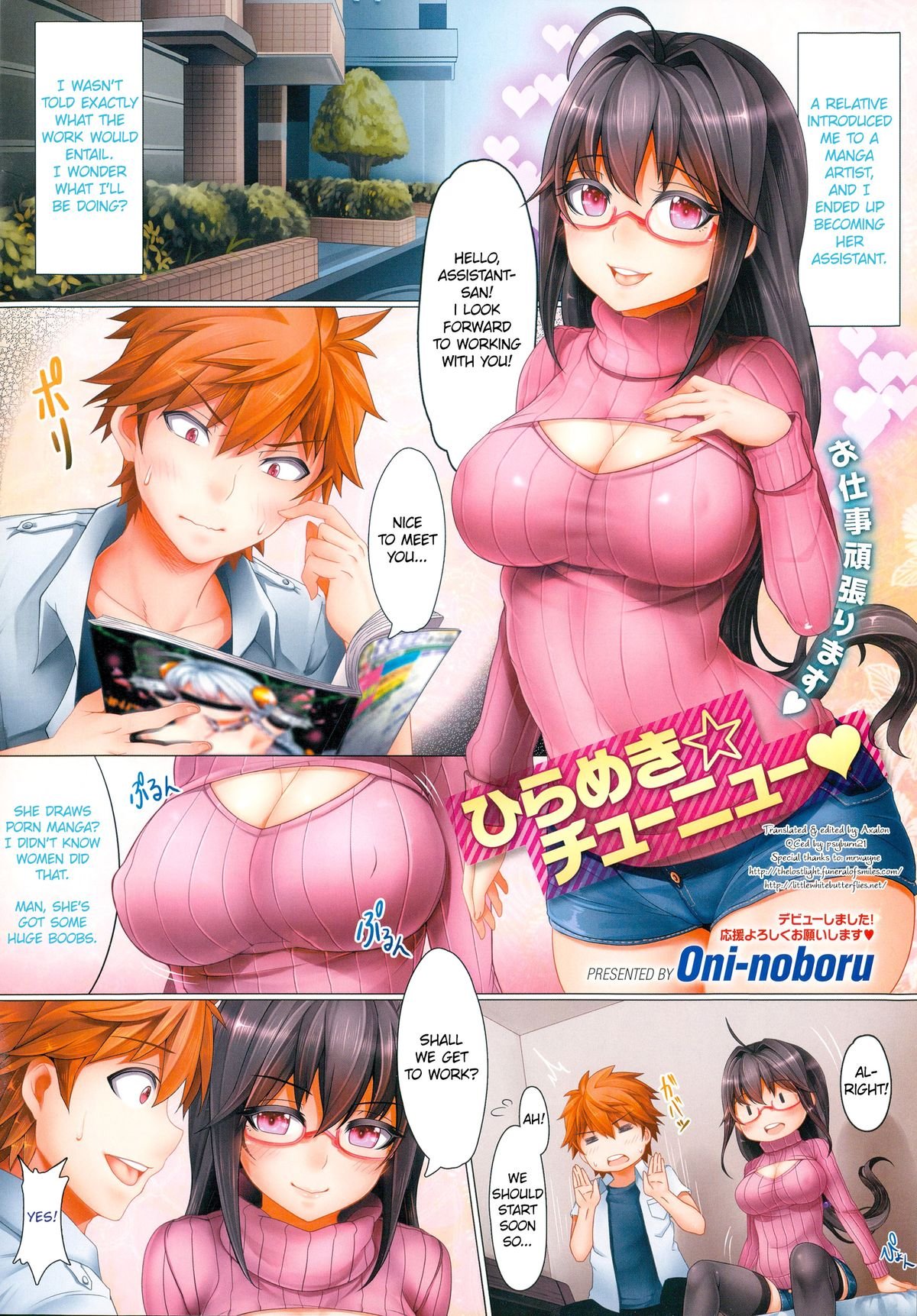 Breast Injection Hentai - Hirameki Chuunyuu | Inspirationâ˜†Injection comic porn - HD Porn Comics