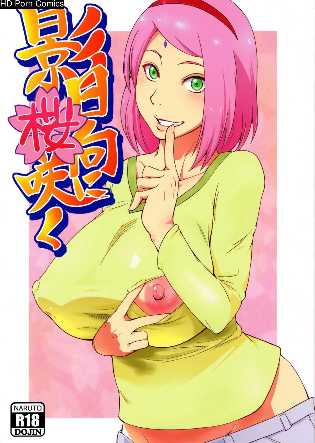 Kage Hinata ni Sakura Saku comic porn | HD Porn Comics