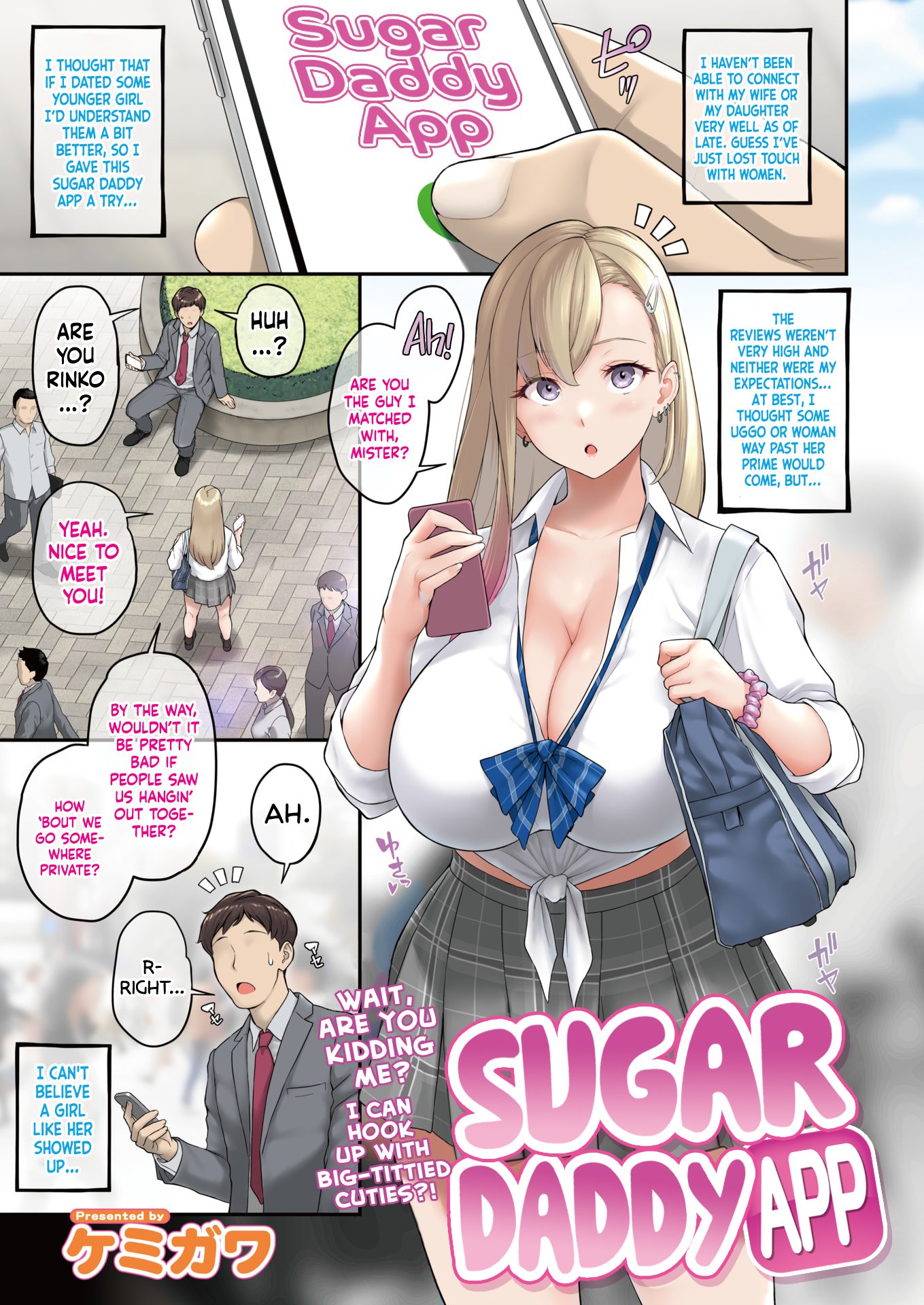 Anime Girl Porn Comic Father - Papakatsu Appli | Sugar Daddy App comic porn - HD Porn Comics