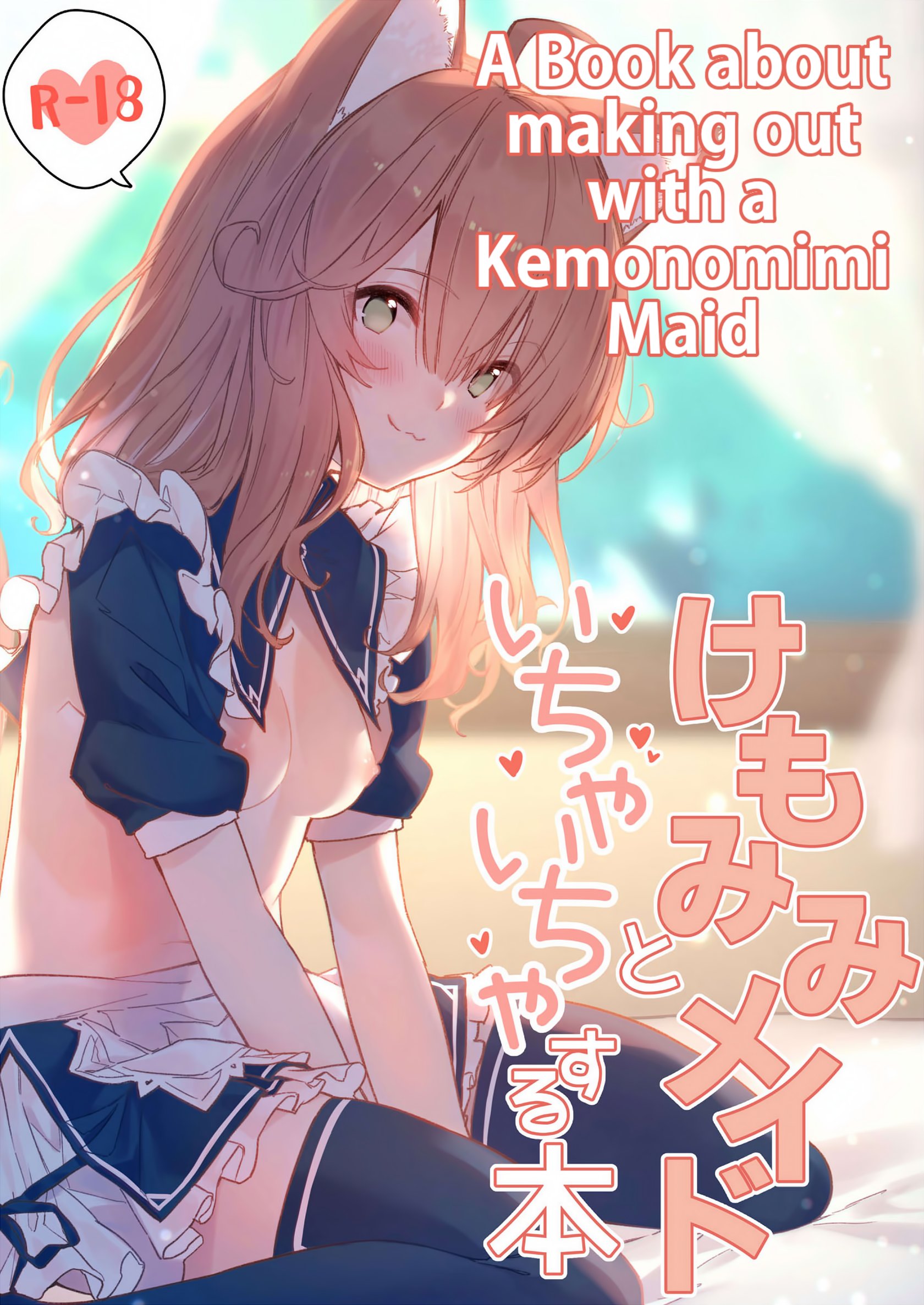 Kemonomimi porn comics