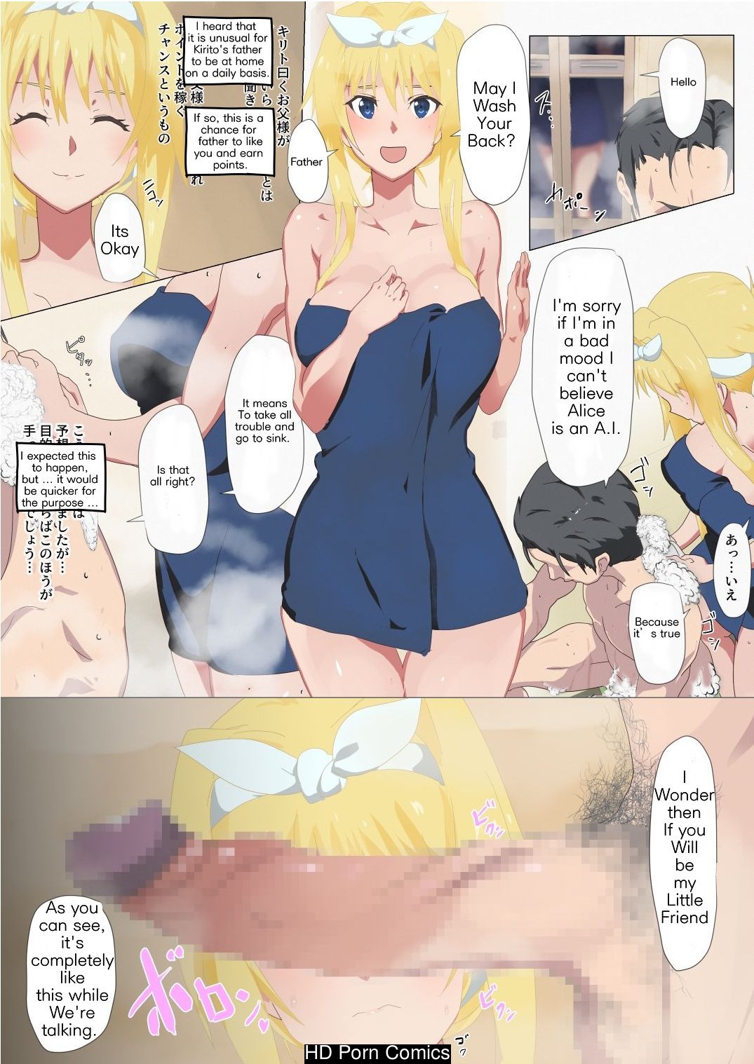 Alice to Otou-sama | Alice and Father comic porn | HD Porn Comics