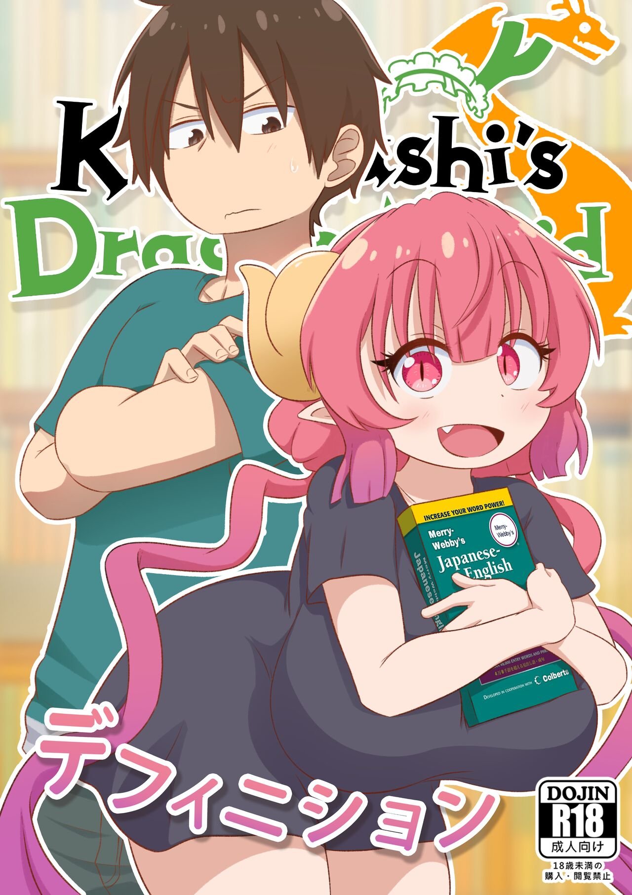 Kobayashi maid dragon porn comics