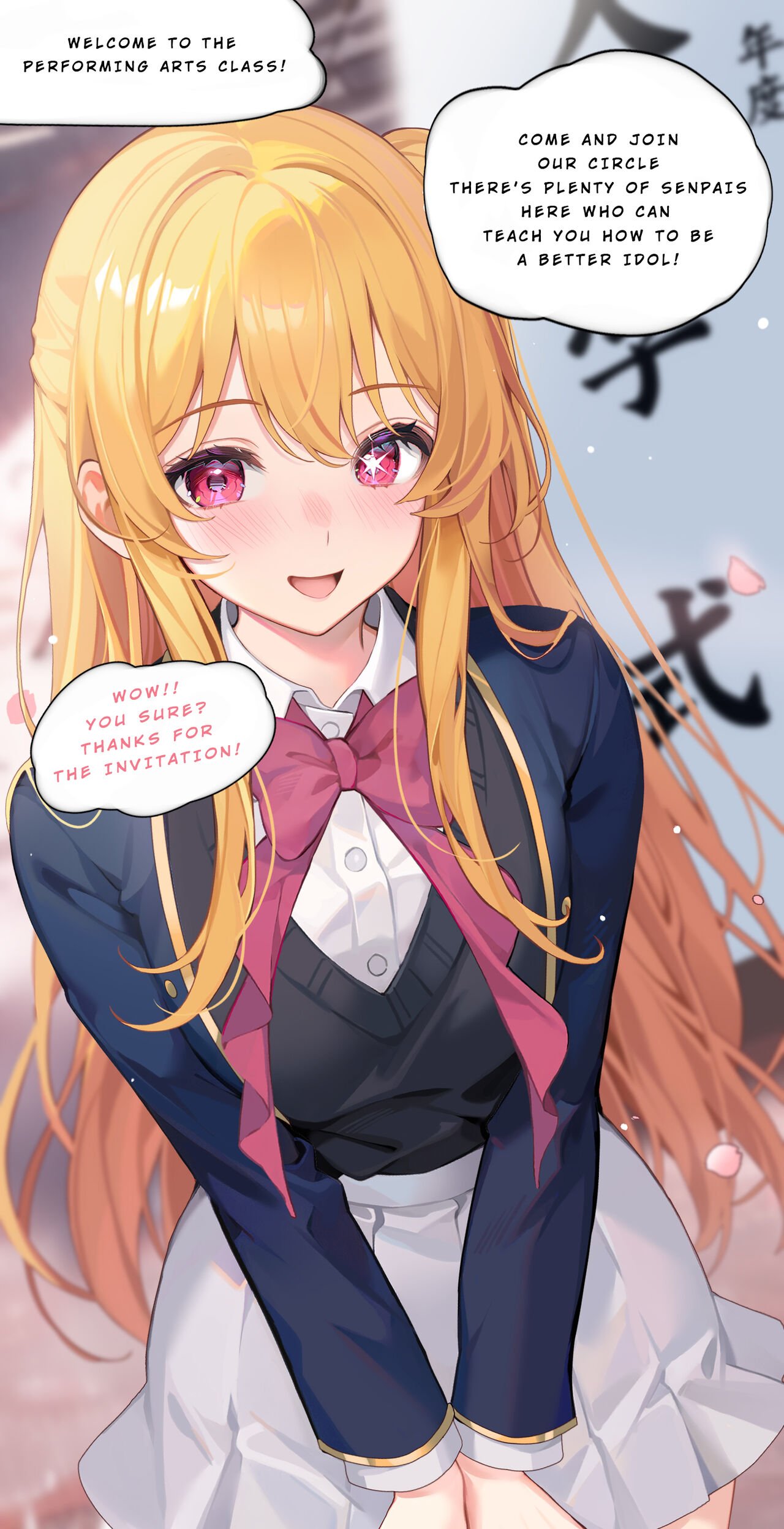 Comic porn oshi no ko