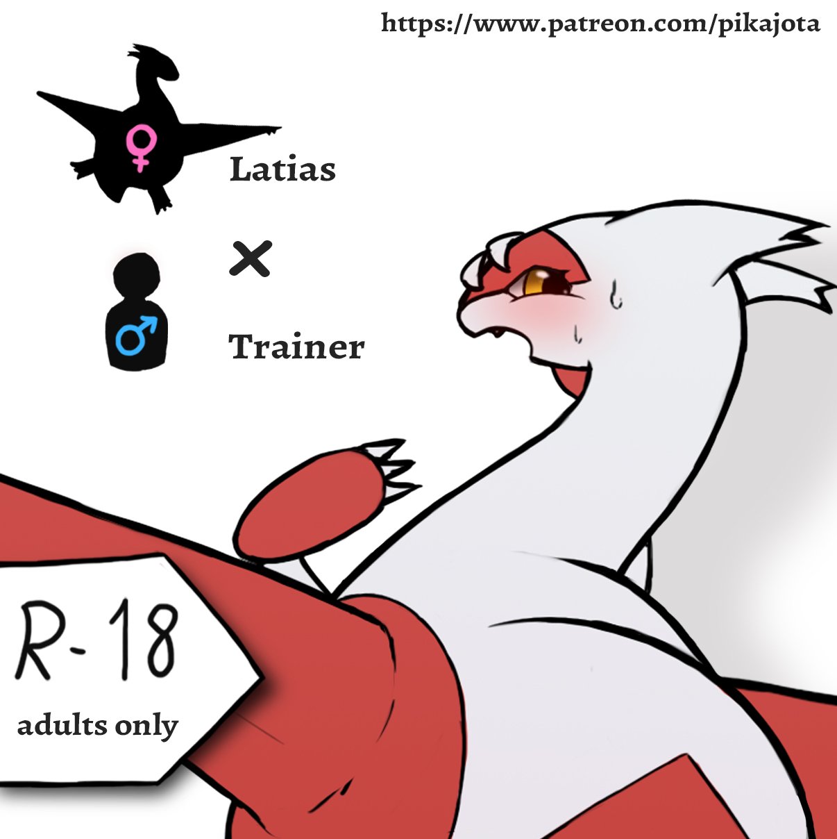 Nicknames for latias