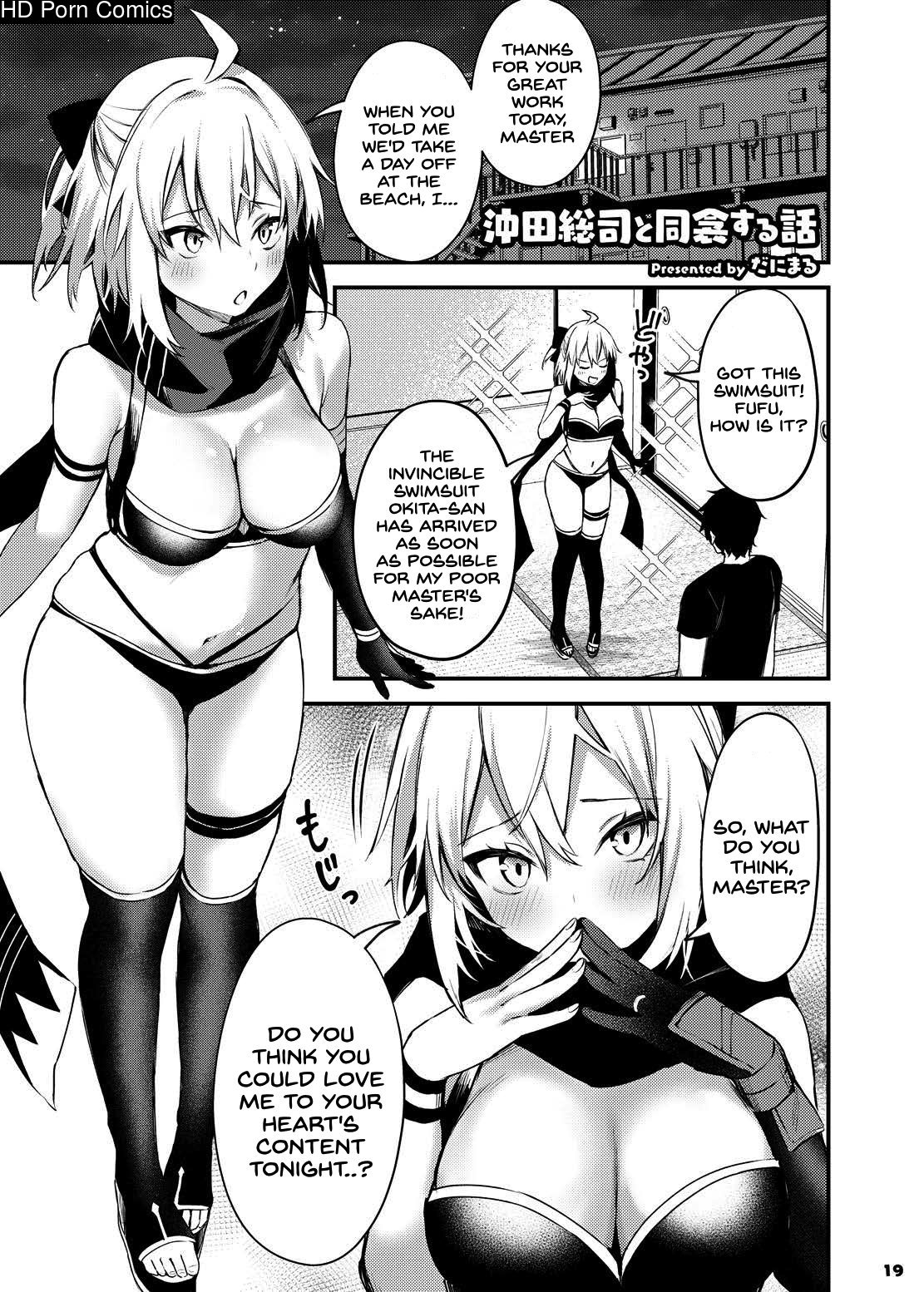 Servant to Motto Icha Love Suru Hon ~FGO Icha Love Ero Goudou~ [Incomplete]  comic porn | HD Porn Comics