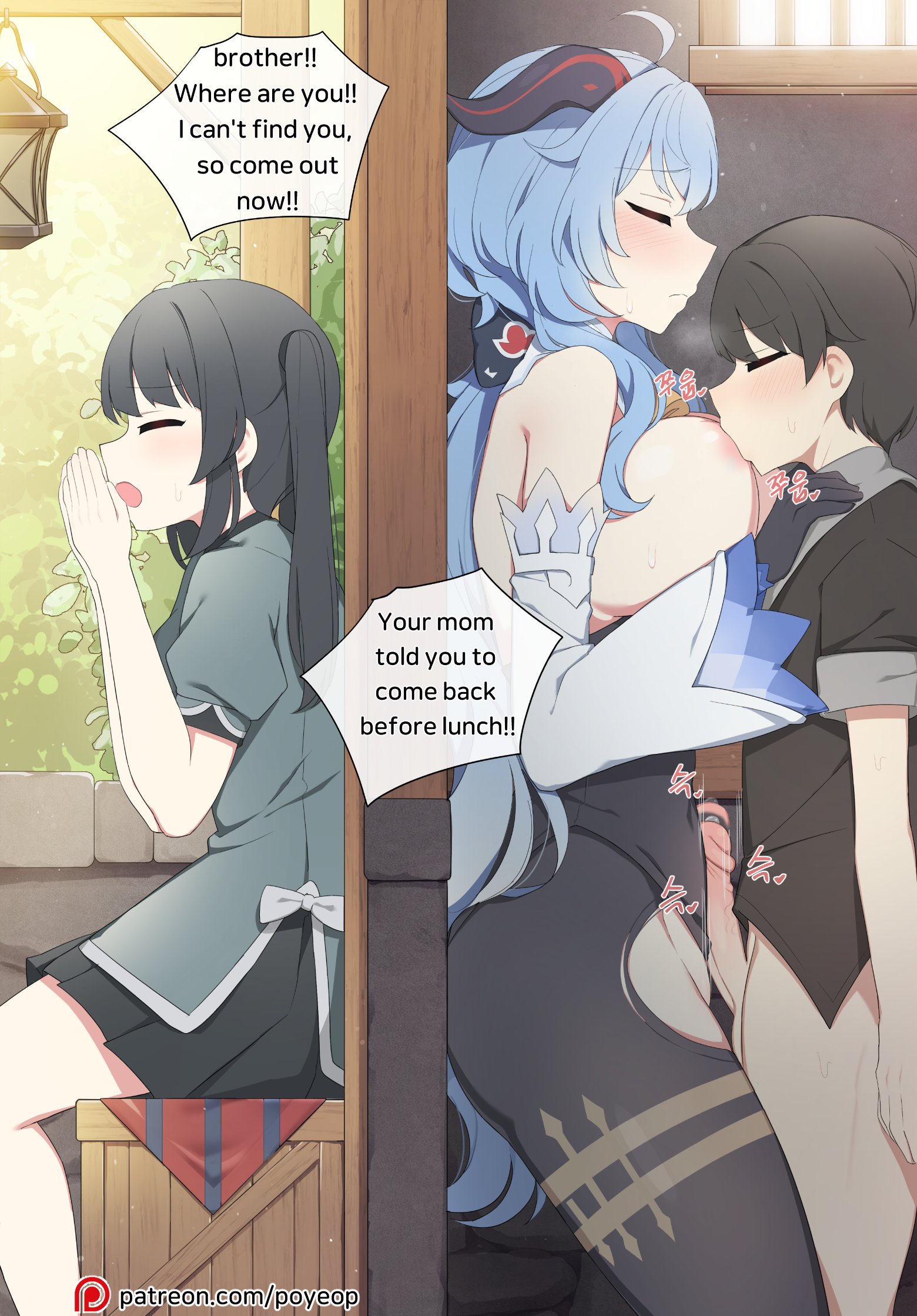 Ganyu r34 comic