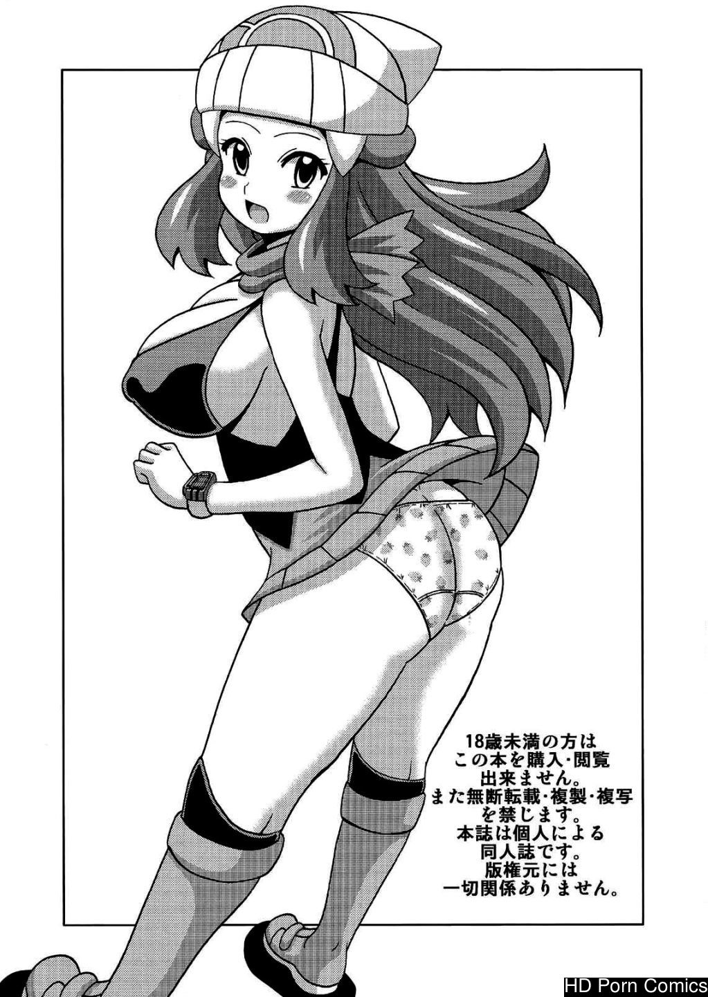 Hikari to Haruka no Hon comic porn - HD Porn Comics