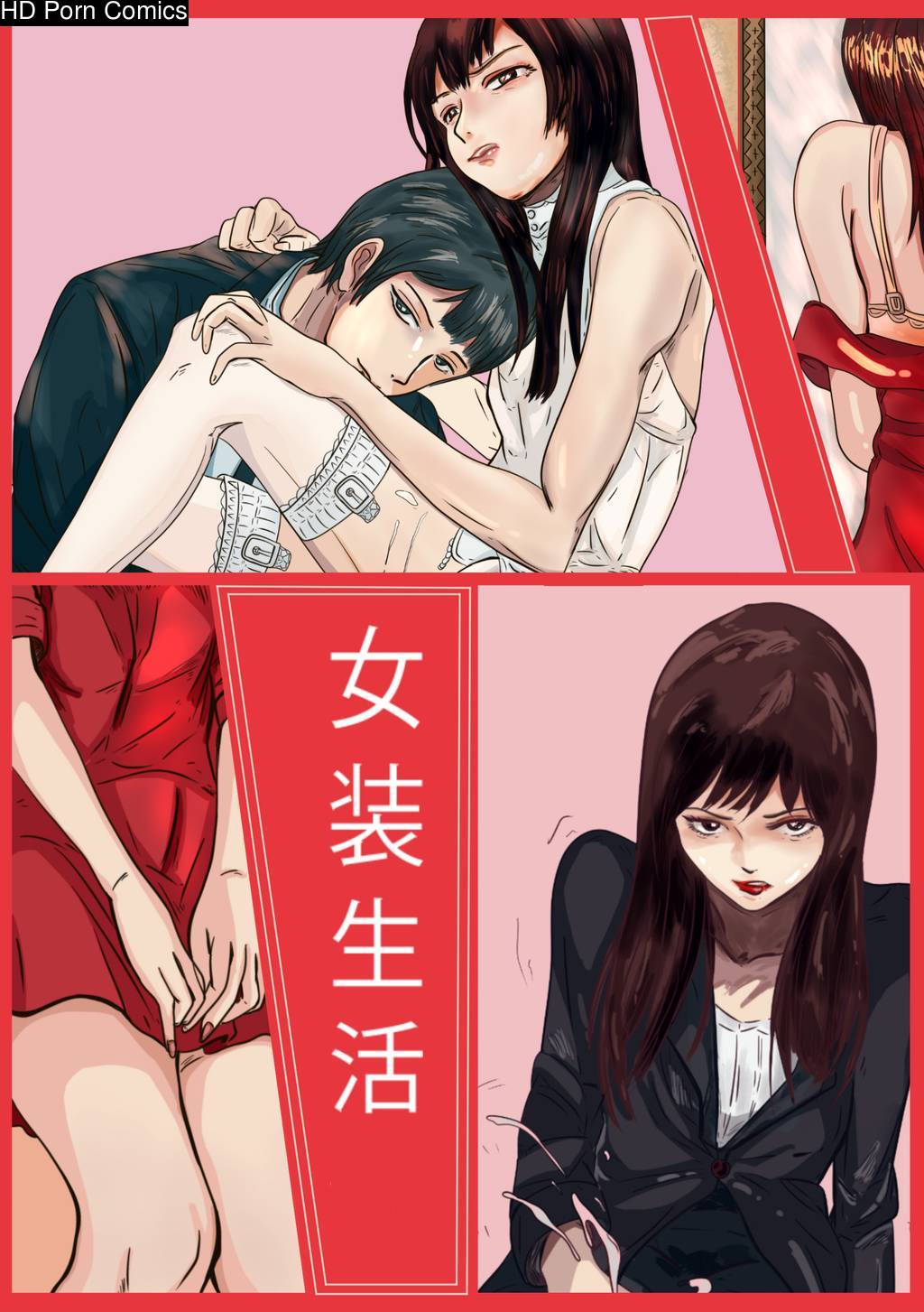 Crossdressing sex story