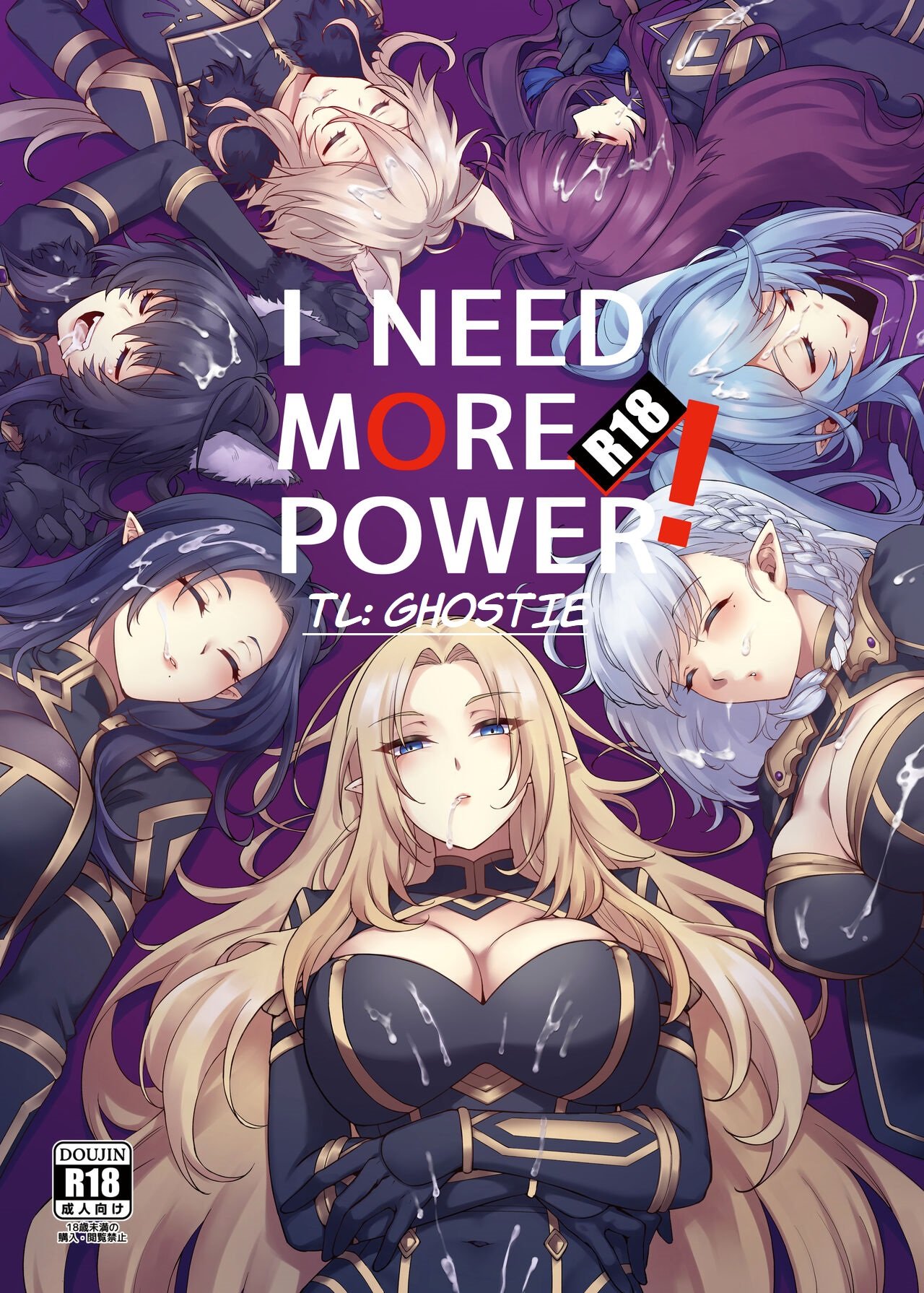We need more power r18