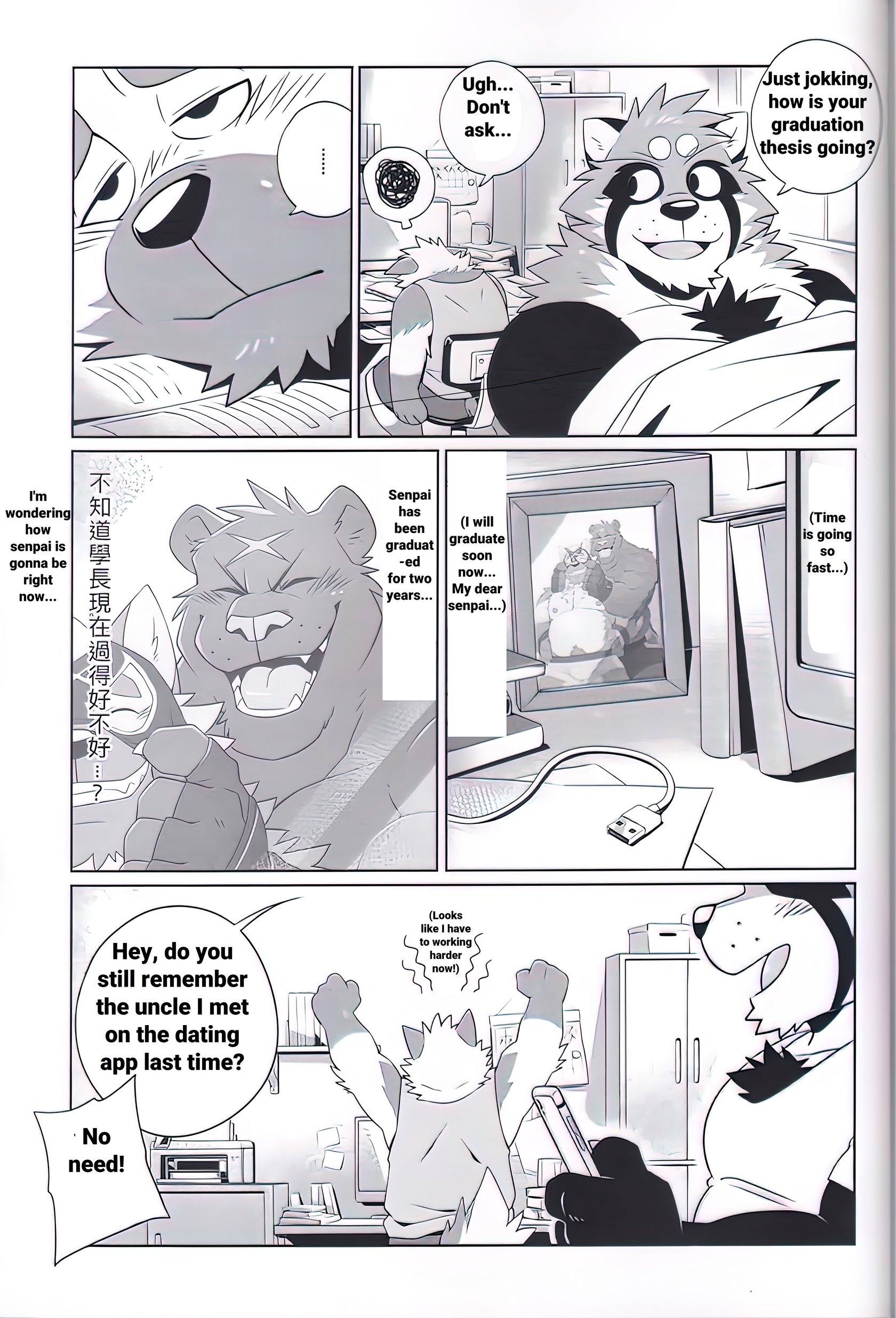 Takemoto arashi comic