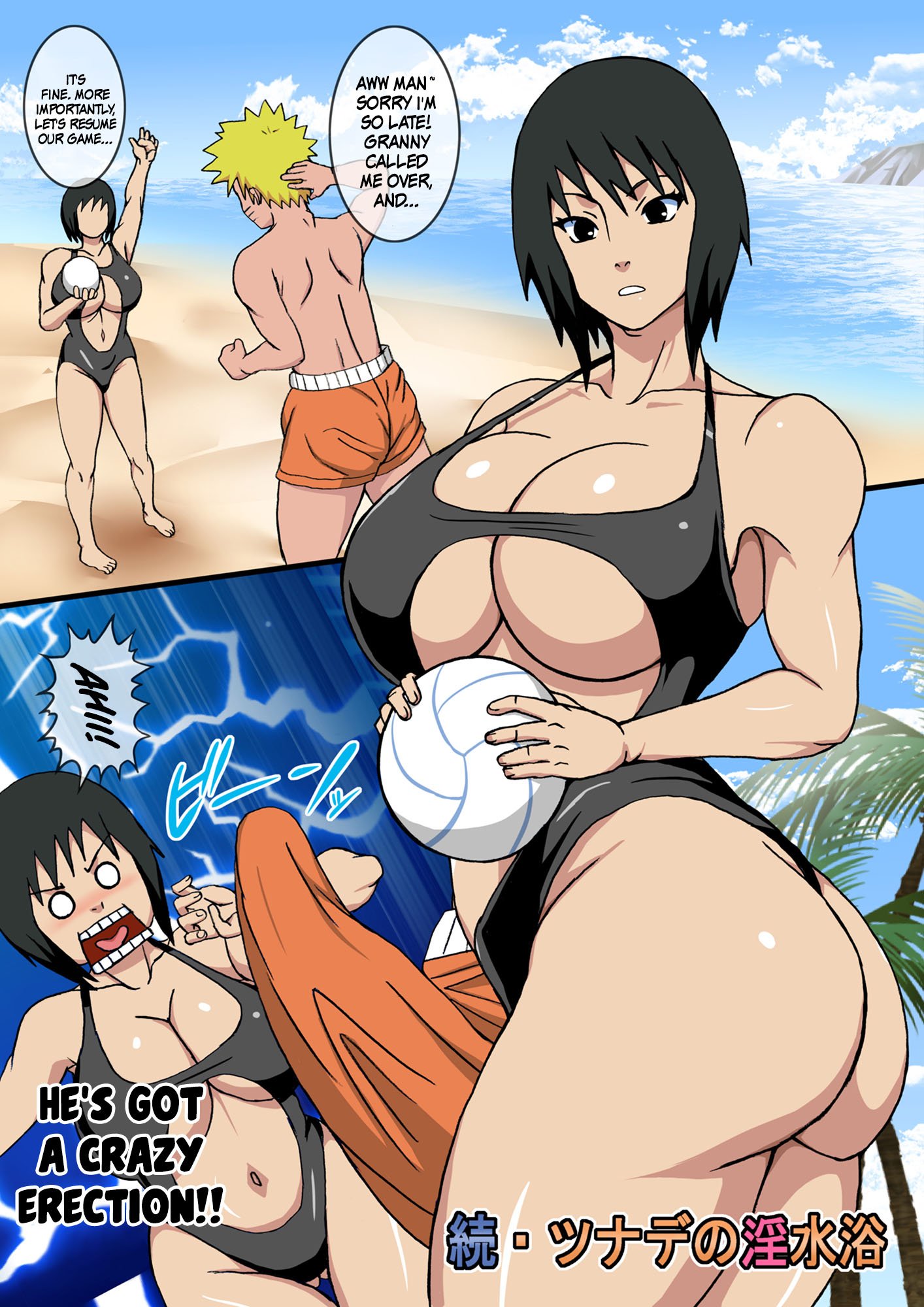 Zoku Tsunade no Insuiyoku Tsunades Lewd Bathing Part 2 comic porn picture