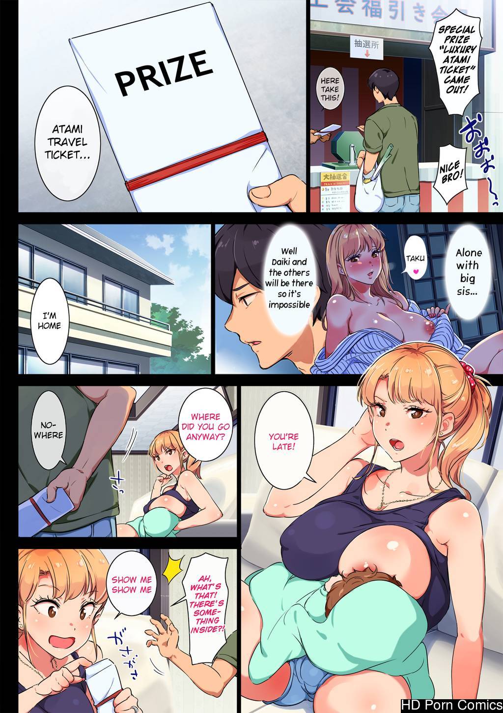 Ane wa yanmama junyuu-chuu manga