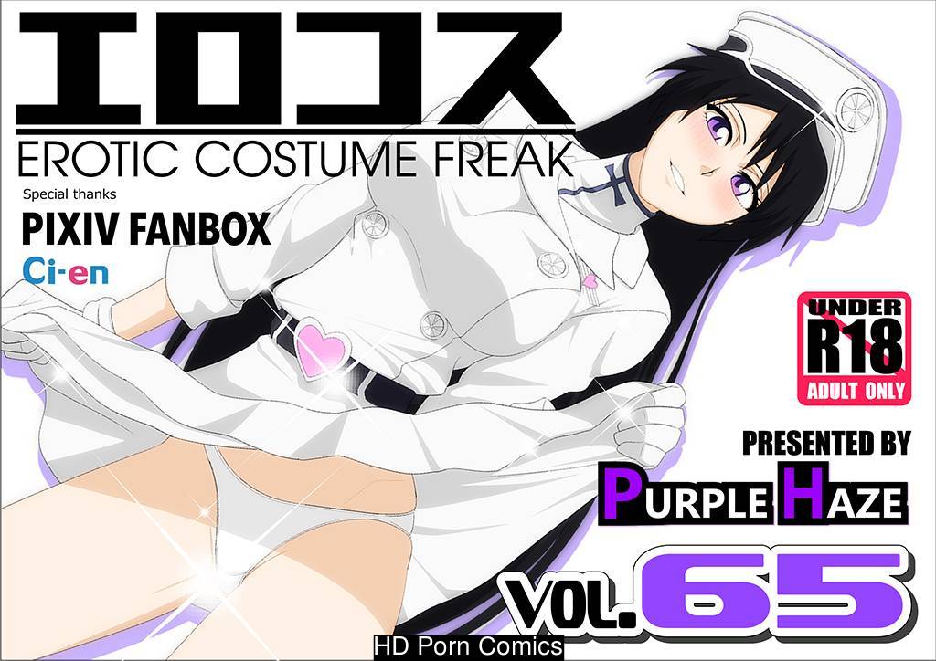 Freak erotic vol 33 costume New XXX