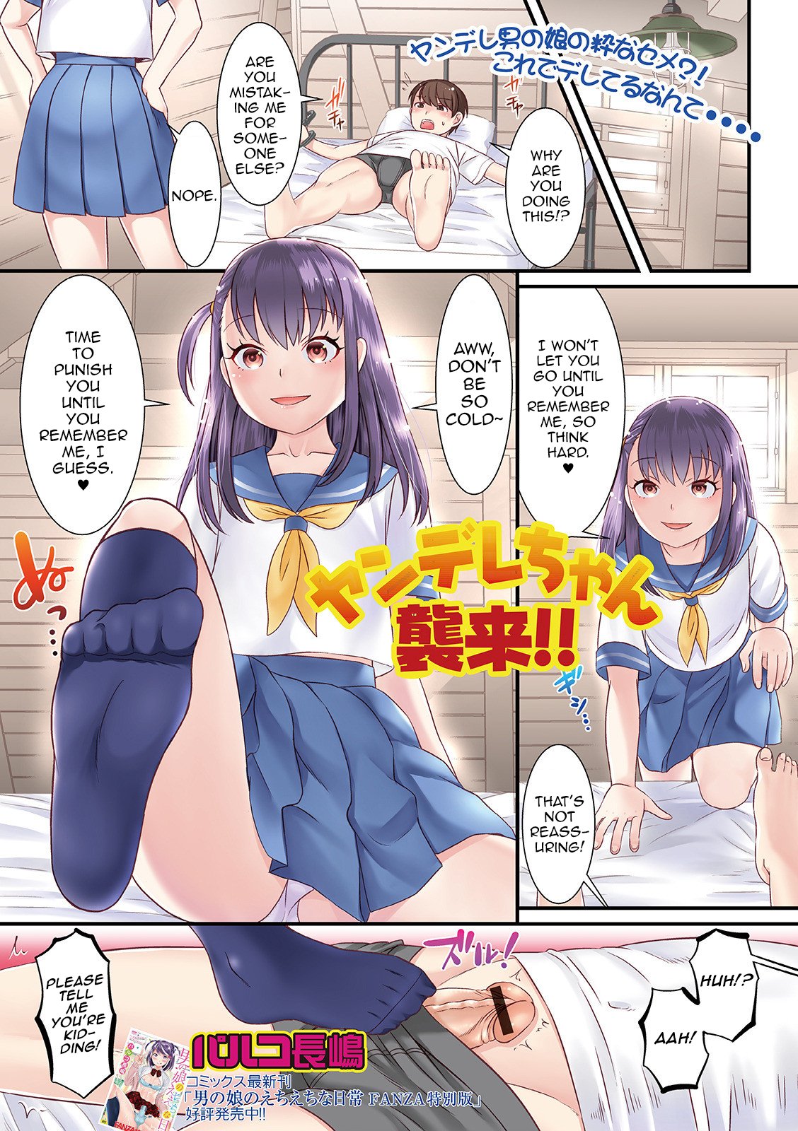 1128px x 1600px - Yandere-chan Shuurai!! comic porn | HD Porn Comics