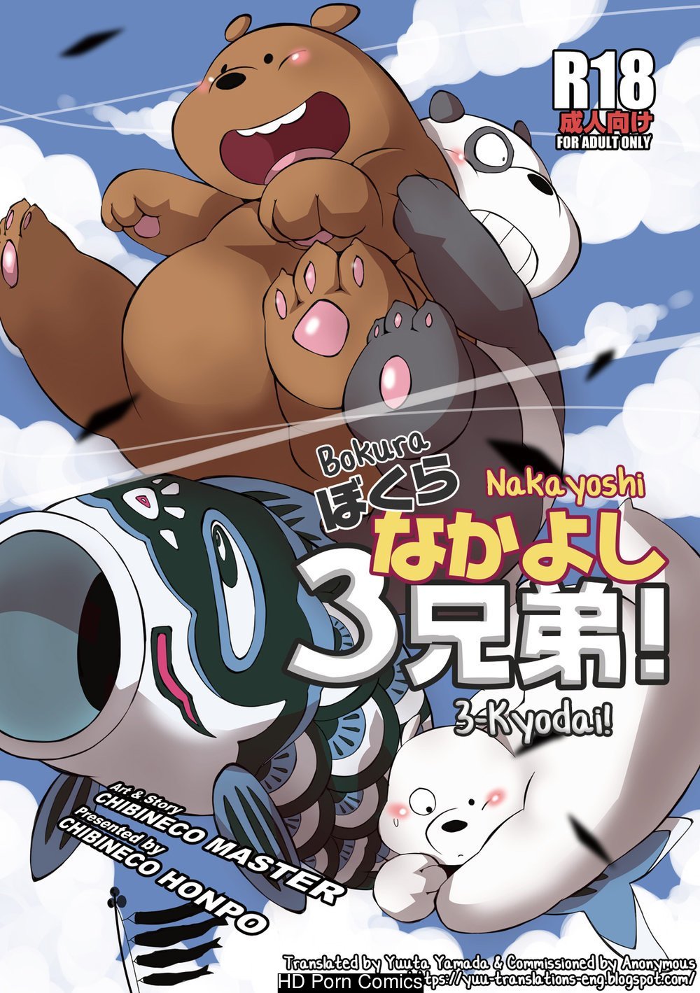 3 bears cartoon
